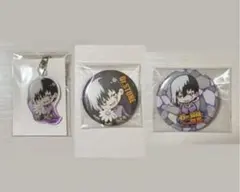 【美品】Dr.STONE あさぎりゲン 缶バッジ キーホルダー ドクターストーン