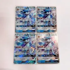 ポケカ ポケモンカード グレイシアGX 4枚セット 027/150 RR