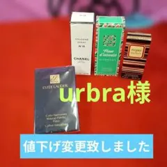 ♥️香水・メイクセット♥️まとめ4点セットのサムネイル