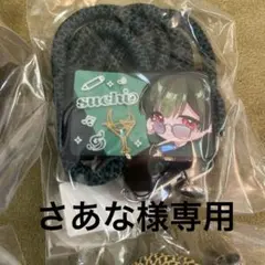 さあや様専用　シクフォニ　フォンタブ付きストラップ/すち