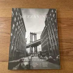 MEZZANINE VOLUME 3(WINTER