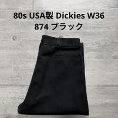 スペシャル】80's Dickies チビタグ ワークパンツ 36×29 - メルカリ