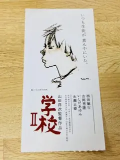 2025年最新】映画半券の人気アイテム - メルカリ