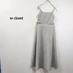 w closet チェック柄キャミワンピースサロペット　F　茶のサムネイル