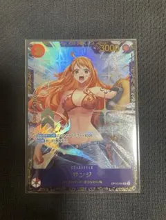 フラッグシップ優勝 サンジ