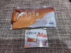 ヒヨコニナールA錠　おくすりポーチ　クマックス錠