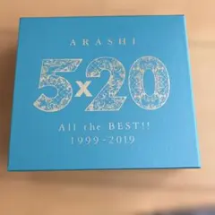 ARASHI 5×20 All the BEST!! 1999-2019 中古品
