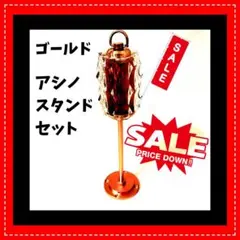 2026年最新】38灯 スタンドの人気アイテム - メルカリ