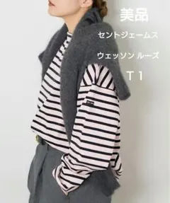 美品 SAINT JAMES OUESSANT LOOSE ウェッソン ピンク