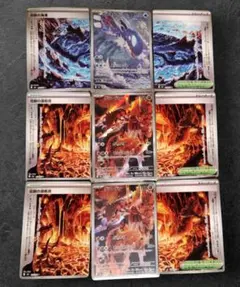 2026年最新】カイオーガ＆グラードン LEGENDの人気アイテム - メルカリ