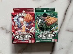 ワンピースカードゲーム スタートデッキ 赤 ルフィ 緑 ゾロ 2個セット