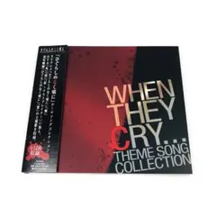 ひぐらしのなく頃に 10周年 You & History CD 初回盤 - メルカリ