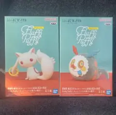 【2点セット】まどか☆マギカ★フラッフィーパフィ★キュゥべぇ　 お菓子の魔女