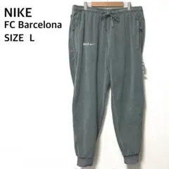 NIKEナイキ　FCバルセロナ　ウィンターライズドパンツL　フリース　イージー