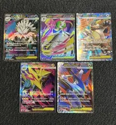メガサーナイトex メガガルーラex メガラティアスex 等　SR 5枚 M1Sのサムネイル