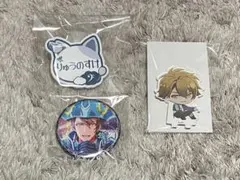 【アイナナ】十龍之介 セット