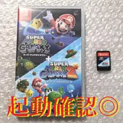タカラトミー スーパーマリオギャラクシー2グミ カード 全20枚