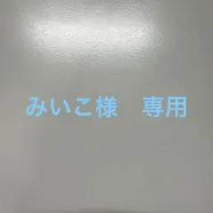 ソンフン、ジェイク