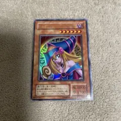 遊戯王 ブラックマジシャンガール