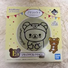 2025年最新】一番くじリラックマの人気アイテム - メルカリ