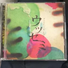 Plastic Tree 「ウツセミ」初回限定盤 CD+DVD 帯有り