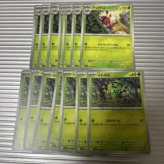 ムニキスゼロ イトマル アリアドス