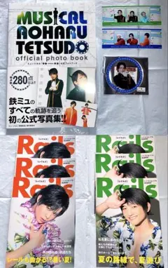 RainTree レインツリー 綾瀬ことり カラオケの鉄人 学生証 コースター