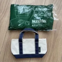 L.L.Bean ミニトートバック型 小物入れ ポーチ モノマックス 付録