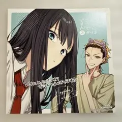 恋と呼ぶにはささやかですが 2巻 アニメイト 特典 色紙