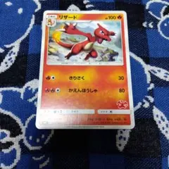 リザードンGX SML サン＆ムーン ファミリーポケモンカードゲーム 009