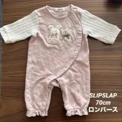 70 SLAP SLIP ベビー 長袖 ロンパース うさぎ くま