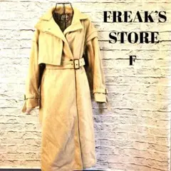 ロングコート ベルト付 フレア FREAKS STORE フリー ベージュ 秋冬