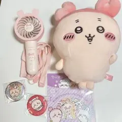 ちいかわ 古本屋 まとめ売り