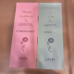 アザレ ボンセルエッセンス 2本セット - メルカリ