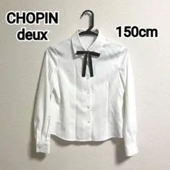 CHOPIN deux ブラウス シャツ リボン付き 150