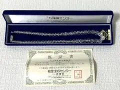 天然水晶 ネックレス 英雅堂 保証書付きのサムネイル