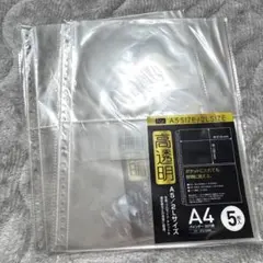 Item thumbnail for item 6cce605b-945e-4bef-81fc-44fef1f81ad3