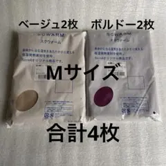 スクロール SCWARM 温活 腹巻ショーツ Mサイズベージュ2枚 ボルトー2枚