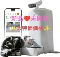 ラスト1点✨自動給餌器　猫用スマート見守りロボット AIカメラのサムネイル