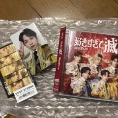 m!lk 好きすぎて滅/爆裂愛してるvos限定盤吉田仁人トレカ付き