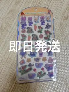 コットンパフィーシール 正規品　ズートピア　即日発送