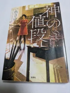 Item thumbnail for item 7d8526f6-1a0a-4a9f-8e06-e63ca44fbfc6