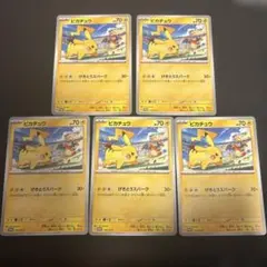ポケカ　ピジョン4枚セット　3422 ポケカ ピジョン4枚セット 3422 - メルカリ