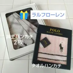 2025年最新】ラルフローレン ウェッジウッドの人気アイテム - メルカリ