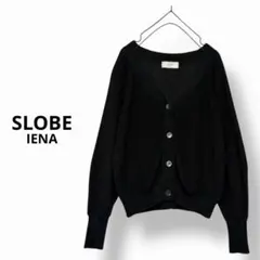 SLOBE IENA コットンリネンカーディガン　スプリングカーディガン