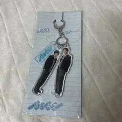 消えた初恋 キーホルダー 青木・井田 道枝駿佑 目黒蓮