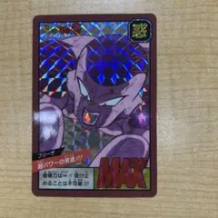 2026年最新】カードダス フリーザ 怒りのタックルの人気アイテム