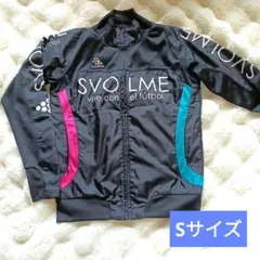 【SVOLME】ジャージトップ 　Sサイズ