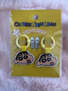クレヨンしんちゃん シューズタグ