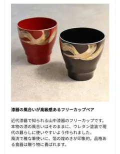 Item thumbnail for item b2c4329d-75f8-4fc5-bf4f-2ab76b22c30b